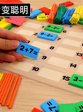 儿童玩具益智力动脑数字积木拼装宝宝拼图2小女孩3到6岁4男孩5一7