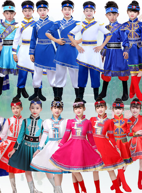 新款六一儿童民族舞蹈表演服男女童蒙古舞蹈筷子少数民族服长短裙