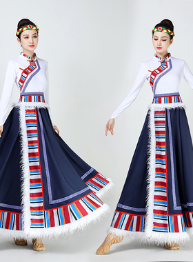 藏族舞蹈演出服装女成人半身裙艺考练习裙上衣蒙古民族服饰大摆裙