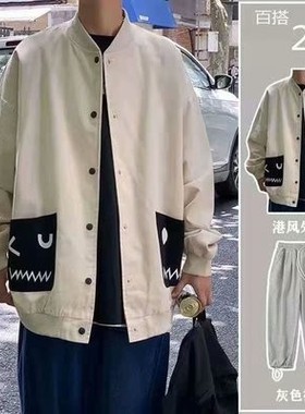 男士春秋季夹克男装搭配一套帅气上衣服2022新款棒球服ins潮外套