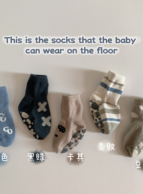 婴儿袜子春秋纯棉地板袜宝宝室内游乐园防滑袜子男女儿童学步袜子