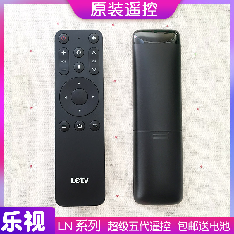 LETV乐视电视机语音遥控器D40PFCNN/X40C通用X55C X43N Y32寸X65L
