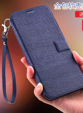 乐视2保护套钱包款X520手机壳X528乐视2PRO翻盖皮套X620防摔软套