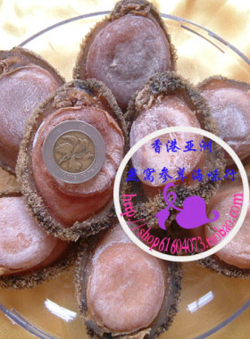 燕窝特级日本进口糖心大网鲍鱼干货250克8头礼盒香港亚洲