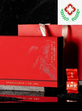 武夷岩茶大红袍新茶浓香型礼盒精装肉桂茶叶正岩茶特级乌龙茶250g