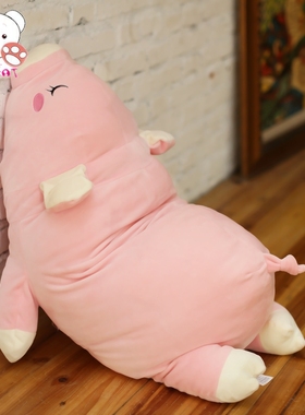 可爱猪猪毛绒玩具抱枕公仔床上女生睡觉抱大娃娃玩偶小猪生日礼物