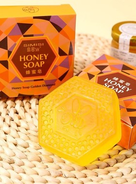 天然蜂蜜皂除螨手工皂蜂胶滋润补水保湿洁面皂沐浴洗手洗脸全身皂