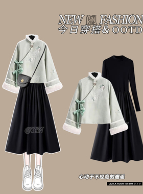 大码女装中式国风开衫外套冬装新款独特设计感收腰百褶连衣裙套装