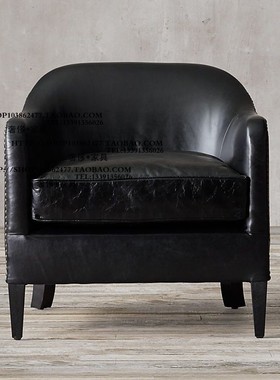比利时美式北欧风格铆钉油蜡皮单人位沙发椅圈椅交椅洽谈椅家具
