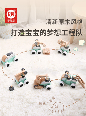 木质积木儿童汽车男孩2礼品宝宝益智-菲加尼3岁工程车挖掘机玩具
