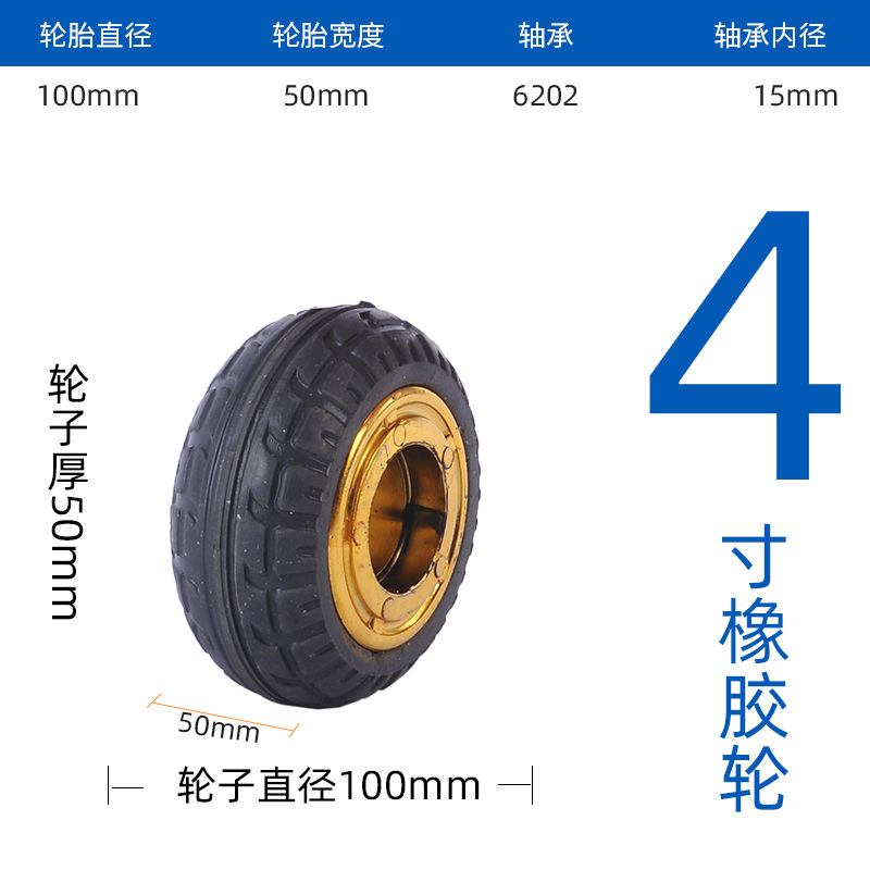 8寸轮子新品6寸脚轮重型橡胶平板定拖车轮寸J万向轮4寸音手推车5