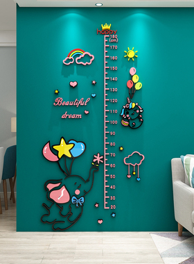 身高墙贴纸可移除不伤墙亚克力宝儿童房间面装饰布置测量尺3d立体
