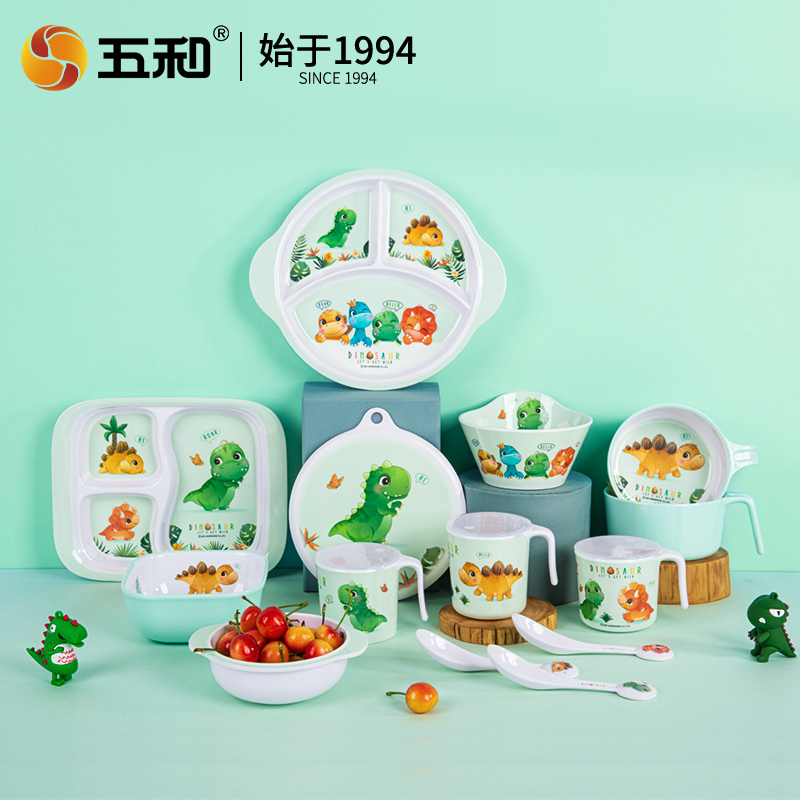 五和小恐龙餐具儿童餐盘宝宝辅食碗分格婴儿食品级卡通家用碗防烫