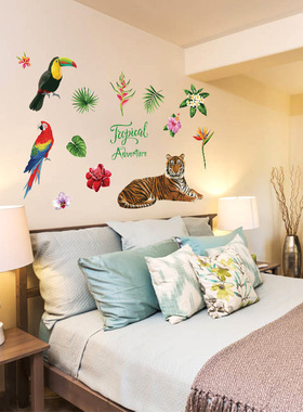 自粘北欧风格老虎鹦鹉植物墙贴纸儿童房宝宝房间墙壁装饰环保贴画