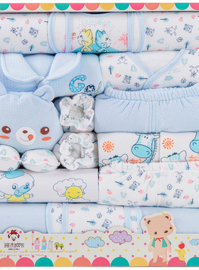 纯棉婴儿衣服新生儿礼盒0-3个月6春夏季刚初生宝宝套装用品大全