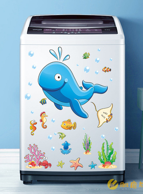 洗衣机贴画装饰防水3d立体墙贴画个性创意卡通空调双开门冰箱贴纸