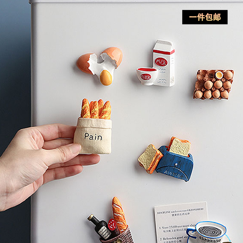 态生活北欧ins磁铁可爱立体3D创意冰箱贴磁贴贴纸厨房装饰留言板