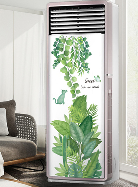 3d立体冰箱柜式立式翻新贴纸全包贴膜空调贴装饰墙贴画创意小图案