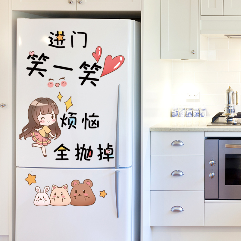 网红冰箱门贴纸全贴装饰翻新贴3D立体创意小图案门上贴画卡通厨房