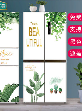 单门冰箱贴纸全贴三开门自粘韩国温馨3d立体创意植物花卉冰箱贴画