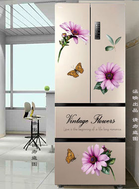 冰箱贴纸装饰双开门3d立体个性创意温馨简约冰箱自粘贴画面贴纸
