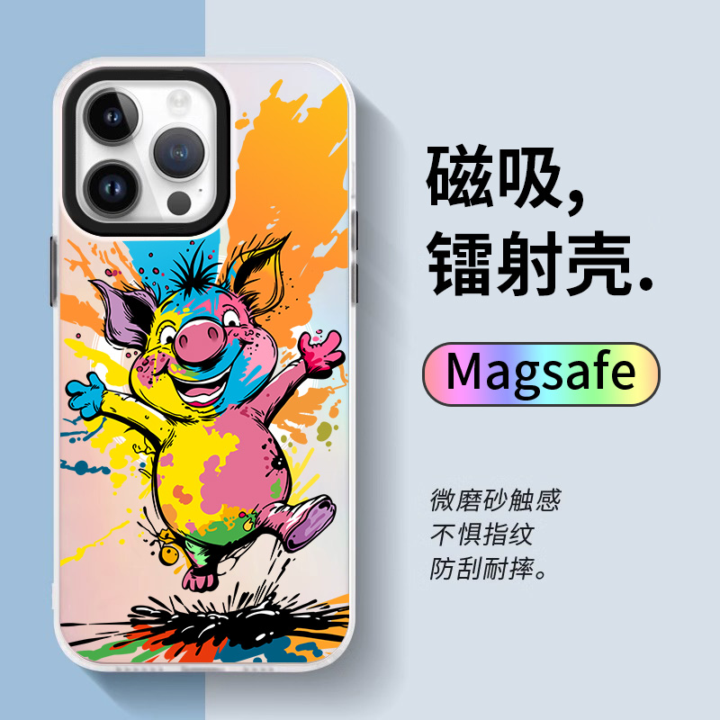 富力顿 magsafe镭射手机壳适用于iPhone15promax苹果磨砂14plus卡通13pro渐变12涂鸦11高级感xsmax磁吸xr油画