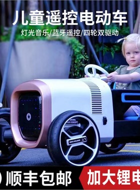 新款儿童电动车四轮带遥控汽车可坐男女小孩童车宝宝玩具车可坐人