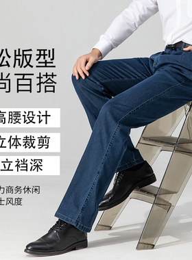 两条腿传统大版牛仔裤男2024春夏新品高腰直筒宽松大码天丝棉男裤