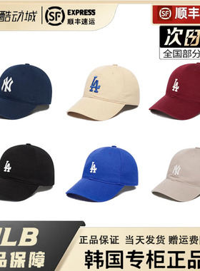 MLB帽子韩国正品NY男女经典鸭舌帽经典款防晒小标棒球帽子LA遮阳
