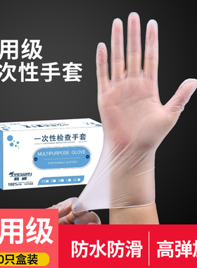 医用一次性手套PVC乳胶橡胶/硅胶外科非无菌医生手术手膜防护加厚