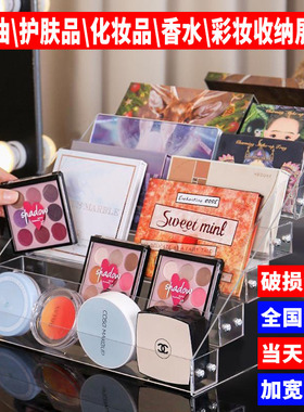 桌面透明化妆品收纳盒气垫粉饼香水展示架多层美甲口红彩妆置物架