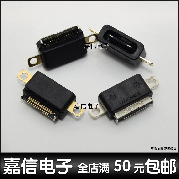 适用乐视pro3 x651 X650 X658 乐Pro3双摄版 手机尾插USB充电接口