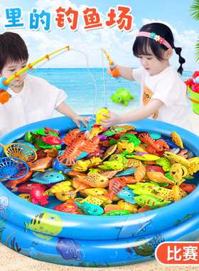 钓鱼玩具儿童钓鱼竿男孩小女孩1-3两岁2宝宝益智捞鱼磁性鱼池套装