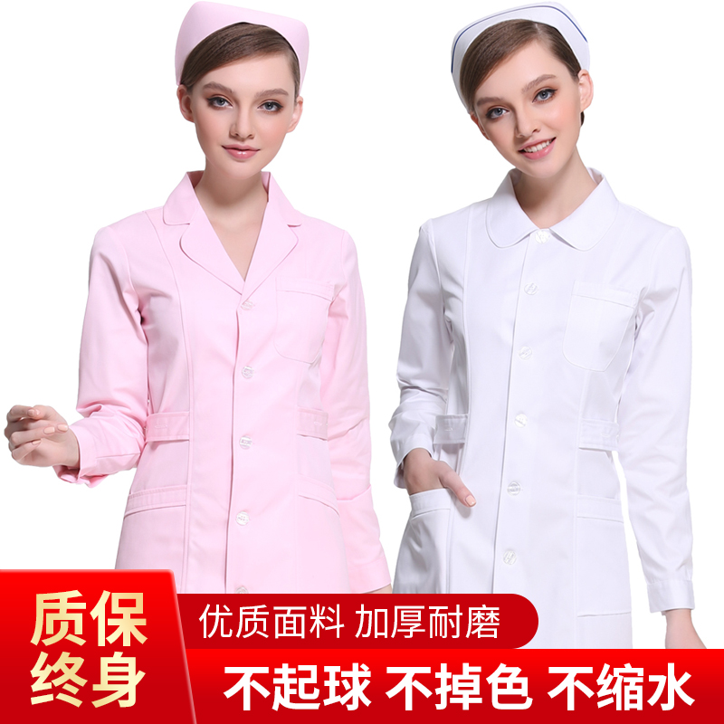 护士服长袖女粉色白大褂医生服短袖夏季两件套美容院师制服工作服