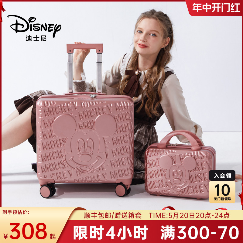迪士尼行李箱女2024新款拉杆箱高颜值旅行箱轻便小型出差登机箱子