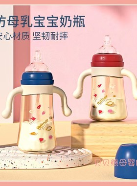 【彩虹碎花系列】爱菲儿-LAViLL-宽口径进口材质PPSU耐摔婴儿奶瓶