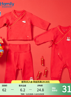 歌瑞家春秋男女宝宝同款婴儿红色双面布连身衣乐友