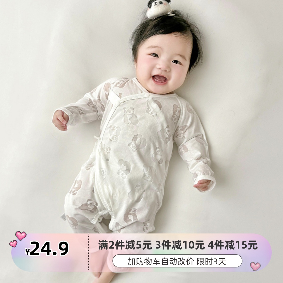 新生儿连体衣夏季薄款婴儿蝴蝶衣初生宝宝和尚服长袖哈衣空调睡衣