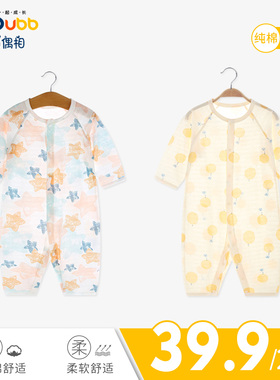 2件新生婴儿衣服夏季薄款宝宝连体衣长袖空调服睡衣3月16纯棉无骨