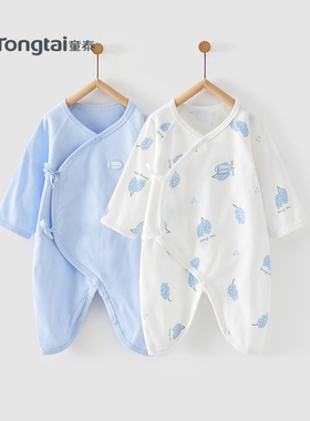 童泰0-6月婴儿春装2件装新生儿儿衣服连体衣宝宝哈衣纯棉夏季薄款
