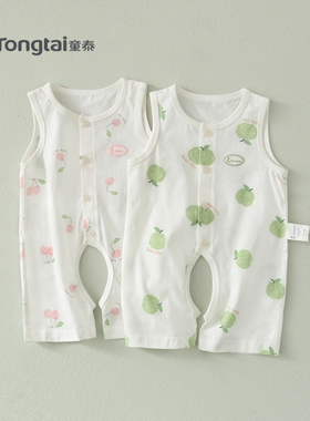 童泰夏季1-18月婴幼儿男女宝宝纯棉休闲对开开裆无袖连体衣