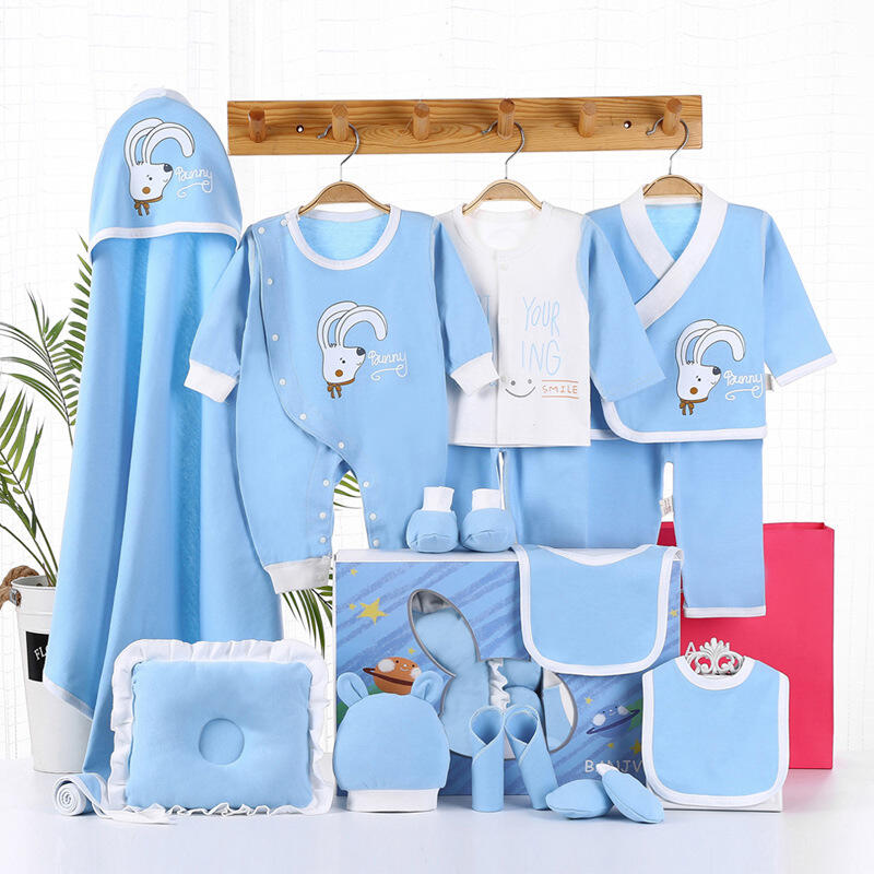 纯棉婴儿衣服礼盒套装初生儿满月宝宝礼物母婴服装用品大全新生儿