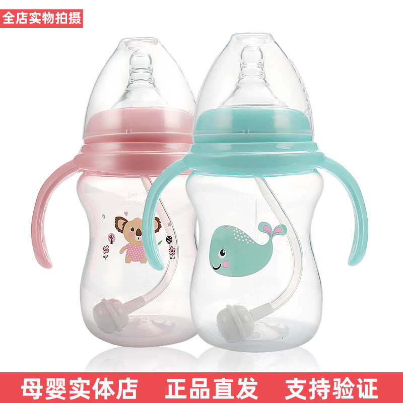 美婴堂创意宽口PP奶瓶 180ml弧形带手柄喂养防摔防呛奶瓶母婴用品