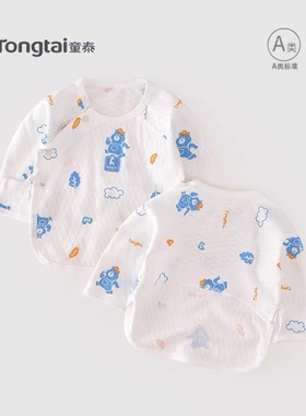 童泰夏季新生儿男女宝0-3个月网眼透气纯棉提花罗纹半背衣
