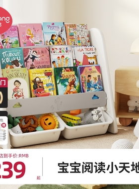 曼龙儿童书架绘本架宝宝玩具收纳架子幼儿园储物柜二合一婴儿书架