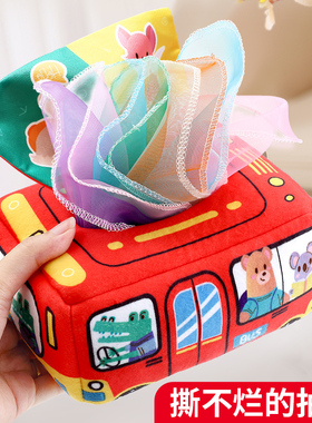 婴儿抽纸玩具撕不烂的纸巾盒宝宝0一1岁6个月龄2以上7益智早教六8