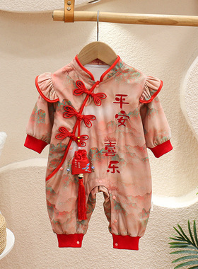 中国风男女宝宝连体衣婴儿满月百岁一周岁礼服喜服哈衣新年爬爬服