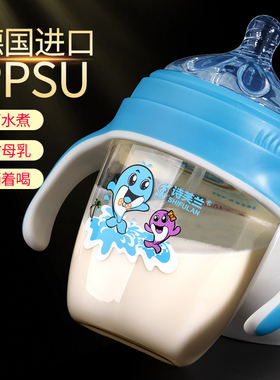 儿童吸管杯喝奶1-3-岁大宝宝超宽口ppsu两岁新生儿奶瓶泡奶粉耐摔