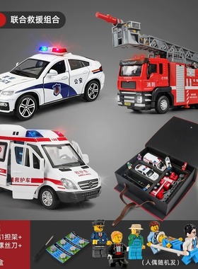 救护车消防车模型套装礼盒3岁儿童仿真合金玩具车男孩摆件小汽车