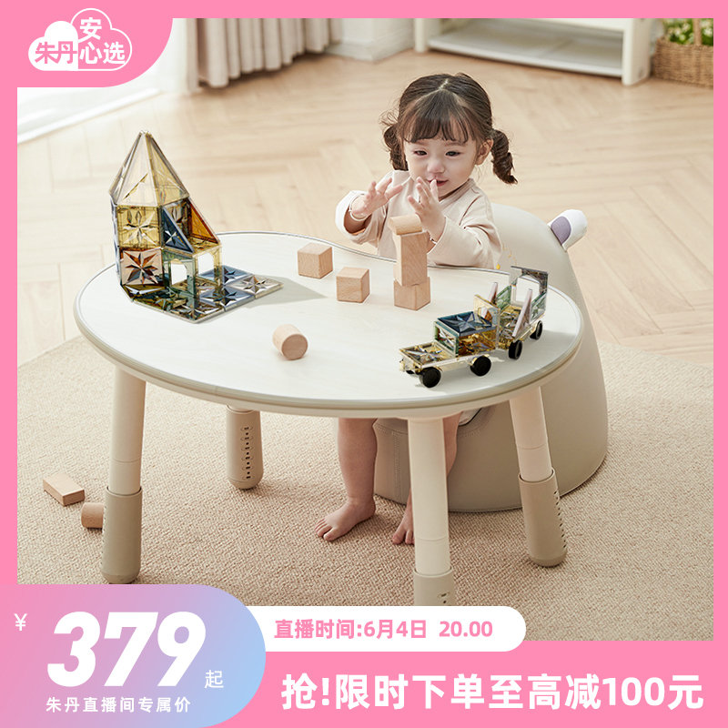 曼龙花生桌幼儿园桌子宝宝游戏玩具桌可升降调节儿童学习桌椅套装